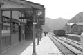 玉川口駅の写真