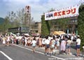 第1回商工まつりの写真