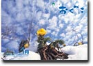 平成18年1月号表紙