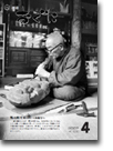 2007年4月号表紙