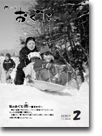 2007年2月号表紙