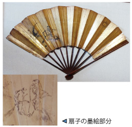 上杉景勝公御下賜の扇子の画像
