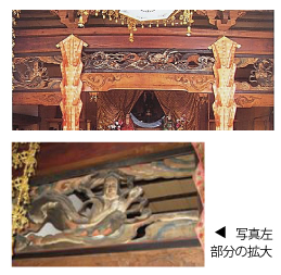 多福寺の欄間の画像